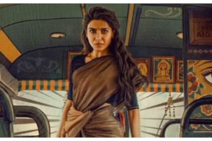 maa inti bangaram first look 1767765855