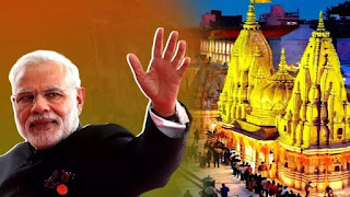 11 02 2024 pm modi 23650445 1