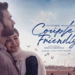 Couple Friendly