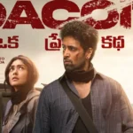 Dacoit Box Office