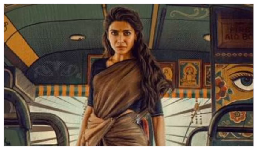 maa inti bangaram first look 1767765855