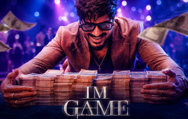 I’m Game