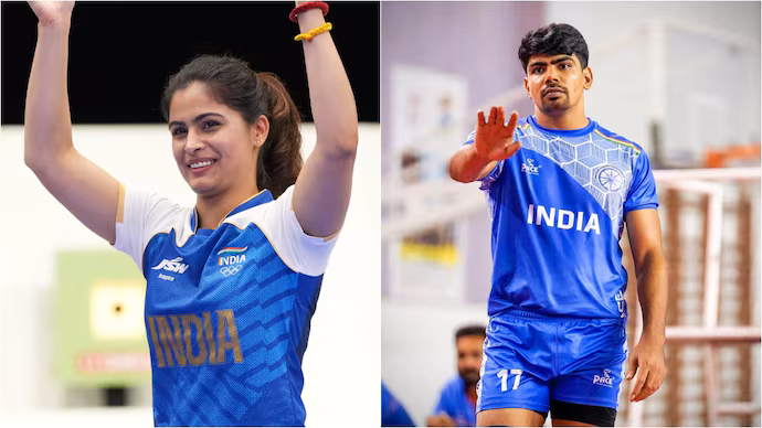 Asian Games