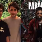 mahesh babus son gautam reviews the paradise